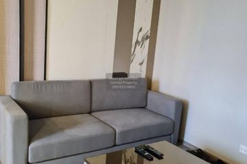 1 Bedroom Condo for rent in The Politan Aqua, Bang Kraso, Nonthaburi near MRT Phra Nang Klao Bridge