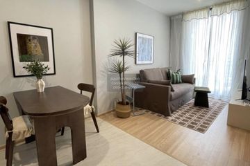 1 Bedroom Condo for rent in Skyrise Avenue Sukhumvit 64, Bang Chak, Bangkok near BTS Punnawithi