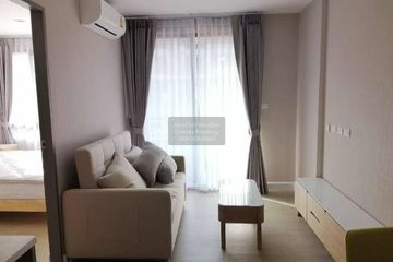 1 Bedroom Condo for rent in Metro Luxe Ratchada, Din Daeng, Bangkok near MRT Huai Khwang