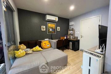 1 Bedroom Condo for sale in Elio Del Moss Phaholyothin 34, Sena Nikhom, Bangkok near BTS Kasetsart University