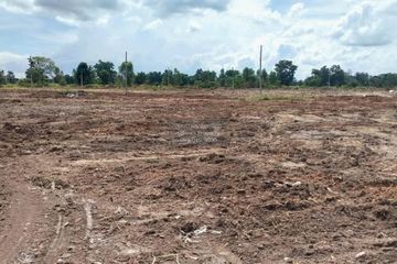 1 Bedroom Land for sale in Chok Chai, Nakhon Ratchasima