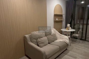 1 Bedroom Condo for rent in XT Huaikhwang, Din Daeng, Bangkok near MRT Huai Khwang