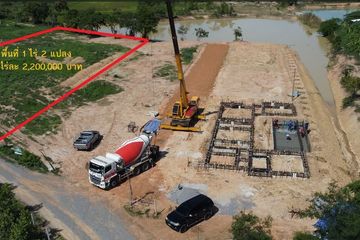 Land for sale in Thap Tai, Prachuap Khiri Khan