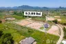 Land for sale in Puek Tian, Phetchaburi