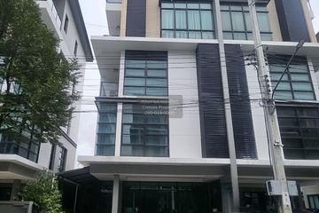 3 Bedroom Townhouse for sale in PREMIUM PLACE KASET &ndash; NAWAMIN, Lat Phrao, Bangkok