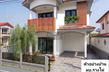 3 Bedroom House for sale in Bang Bon, Bangkok
