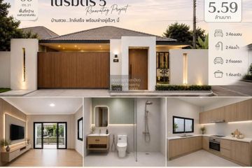3 Bedroom House for sale in Baan Suan Neramit 5, Si Sunthon, Phuket