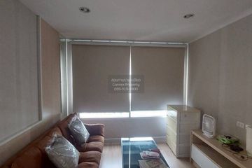1 Bedroom Condo for sale in Lumpini Ville Prachachuen Phongphet, Bang Khen, Nonthaburi