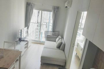 1 Bedroom Condo for rent in Noble Revolve Ratchada, Huai Khwang, Bangkok near MRT Thailand Cultural Centre