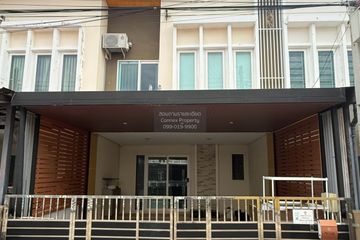 4 Bedroom Townhouse for rent in Gloden Town Watcharapol-Sukhapiban 5, O Ngoen, Bangkok