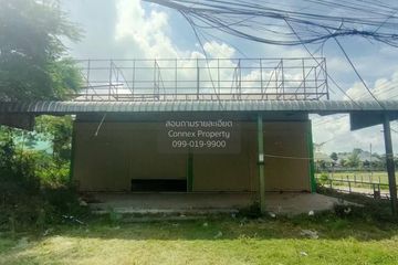 1 Bedroom Commercial for sale in Kaset Wisai, Roi Et