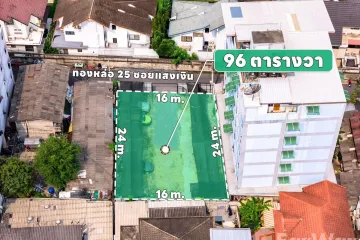 Land for sale in Khlong Tan Nuea, Bangkok
