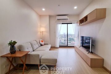 2 Bedroom Condo for rent in Supalai Loft Prajadhipok - Wongwian Yai, Somdet Chao Phraya, Bangkok near BTS Prajadhipok