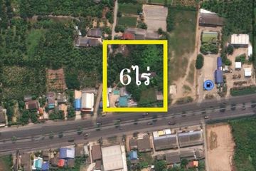 Land for sale in Tha Yang, Phetchaburi