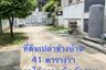 Land for sale in Bang Lamphu Lang, Bangkok near BTS Wongwian Yai