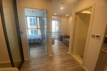 1 Bedroom Condo for rent in Atmoz Ratchada-Huaikwang, Sam Sen Nok, Bangkok