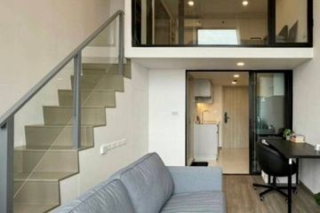 1 Bedroom Condo for rent in SO Origin Kaset Interchange, Sena Nikhom, Bangkok near BTS Kasetsart University