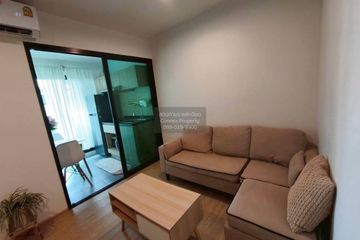 1 Bedroom Condo for rent in The Excel Ratchada 18, Huai Khwang, Bangkok near MRT Sutthisan
