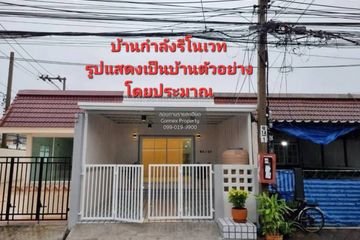 2 Bedroom Townhouse for sale in Bang Rak Phatthana, Nonthaburi
