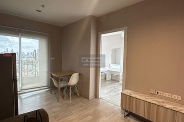 1 Bedroom Condo for rent in Plum Condo Ramkhamhaeng Station, Suan Luang, Bangkok near Airport Rail Link Ramkhamhaeng