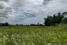 Land for sale in Hin Lek Fai, Prachuap Khiri Khan