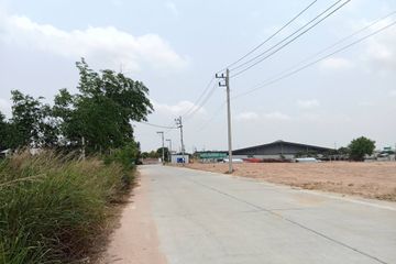 Land for sale in Bueng, Chonburi