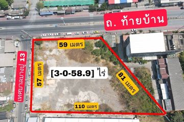 Land for sale in Thai Ban, Samut Prakan