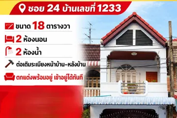 2 Bedroom House for sale in Khlong Chan, Bangkok