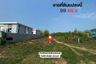 Land for sale in Wang Phong, Prachuap Khiri Khan