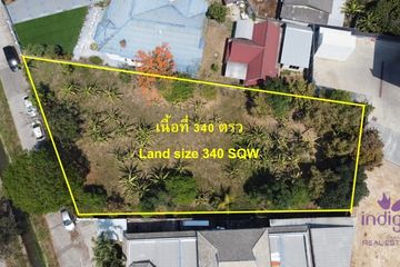 Land for sale in Nong Khwai, Chiang Mai