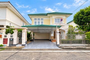 3 Bedroom House for sale in Perfect Place Rattanathibet, Bang Rak Noi, Nonthaburi near MRT Sai Ma