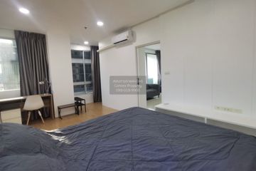 1 Bedroom Condo for sale in @ City Sukhumvit 101/1, Bang Chak, Bangkok near BTS Punnawithi