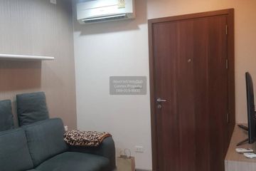 1 Bedroom Condo for sale in The Base Chaengwattana, Khlong Kluea, Nonthaburi near MRT Si Rat