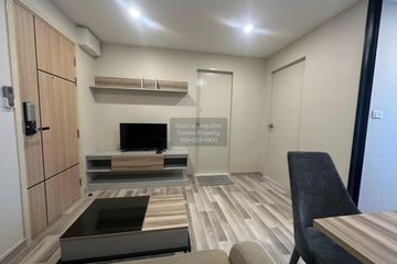 1 Bedroom Condo for rent in The Cube Premium Ratchada 32, Chan Kasem, Bangkok near MRT Lat Phrao