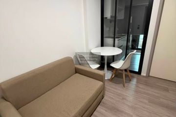 1 Bedroom Condo for rent in Atmoz Portrait Srisaman, Ban Mai, Nonthaburi
