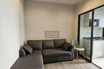 1 Bedroom Condo for rent in The Politan Aqua, Bang Kraso, Nonthaburi near MRT Phra Nang Klao Bridge