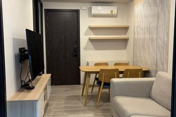 1 Bedroom Condo for rent in XT Huaikhwang, Din Daeng, Bangkok near MRT Huai Khwang