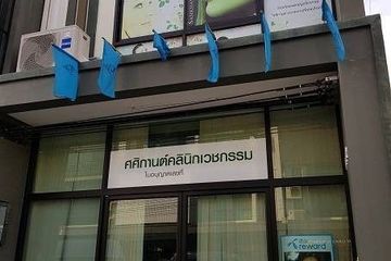 2 Bedroom Townhouse for rent in Fifth Avenue Meechoke, Nong Chom, Chiang Mai