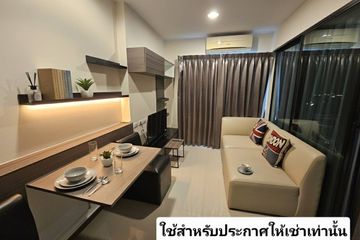 1 Bedroom Condo for rent in The Link Vano 64, Bang Chak, Bangkok near BTS Punnawithi