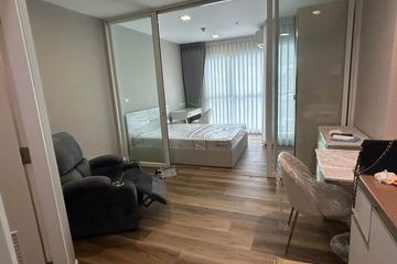 1 Bedroom Condo for rent in CU Terrace, Wang Mai, Bangkok near BTS National Stadium