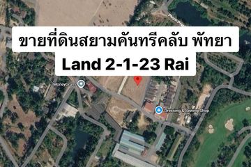Land for sale in Pong, Chonburi