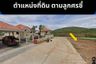 Land for sale in Pak Nam Pran, Prachuap Khiri Khan