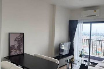 2 Bedroom Condo for rent in THE STAGE Mindscape Ratchada - Huai Khwang, Huai Khwang, Bangkok near MRT Huai Khwang