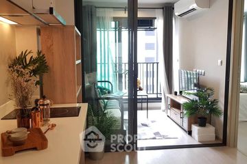 1 Bedroom Condo for rent in Life Ladprao, Chom Phon, Bangkok near BTS Ladphrao Intersection