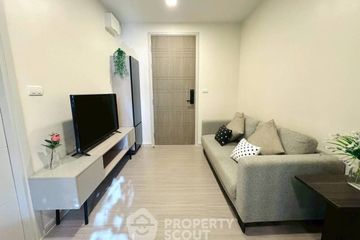 1 Bedroom Condo for Sale or Rent in Quintara Treehaus Sukhumvit 42, Phra Khanong, Bangkok near BTS Ekkamai