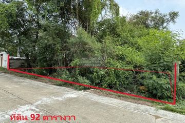1 Bedroom Land for sale in Baan Ruam Kao, Bang Phai, Bangkok