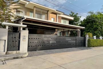 4 Bedroom House for sale in Perfect Masterpiece Chaengwatthana, Bang Tanai, Nonthaburi
