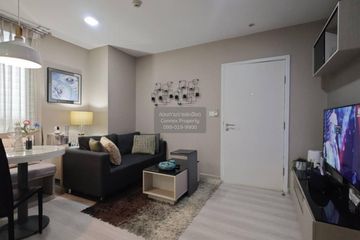 1 Bedroom Condo for sale in Skyline Rattanathibet, Bang Kraso, Nonthaburi near MRT Yaek Nonthaburi 1
