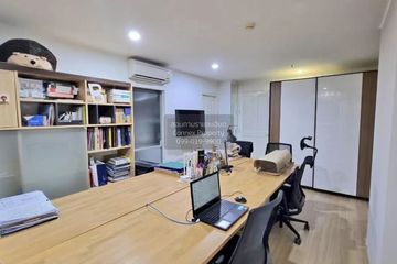 1 Bedroom Condo for sale in U Delight 2 @ Bang Sue Station, Bang Sue, Bangkok near MRT Bang Son