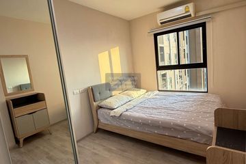 2 Bedroom Condo for rent in Plum Condo Central Station, Sao Thong Hin, Nonthaburi near MRT Sam Yaek Bang Yai